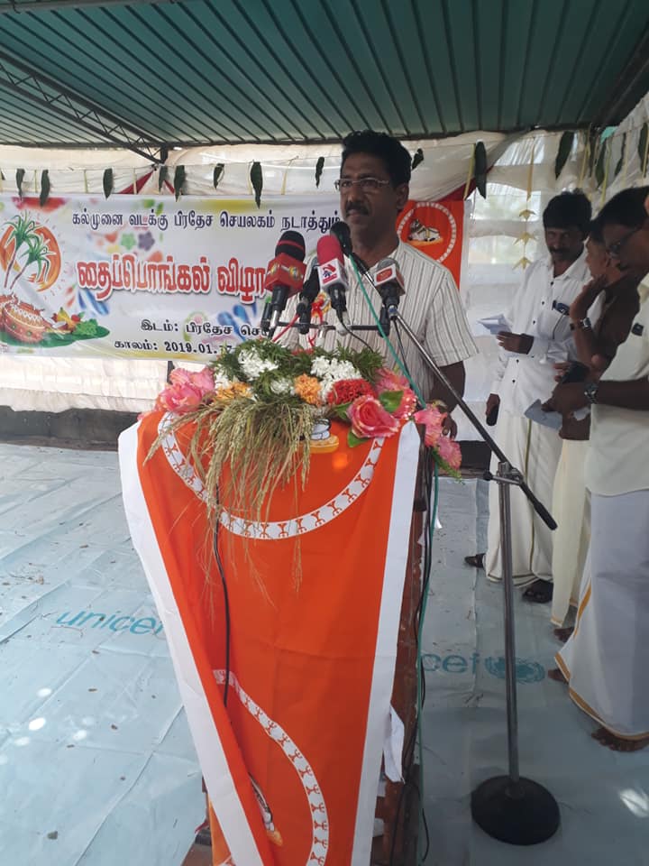 Pongal2
