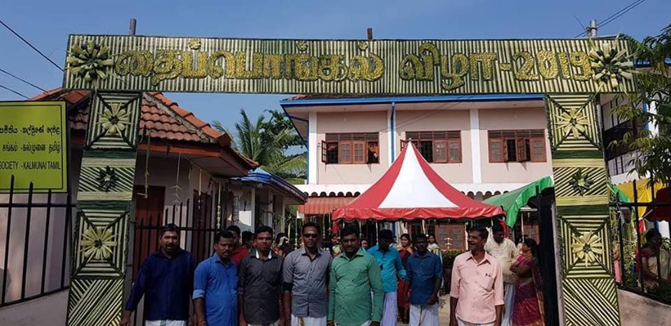 Pongal5